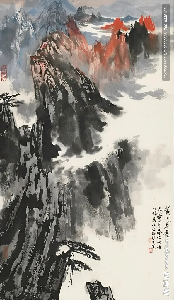 黄山日落图