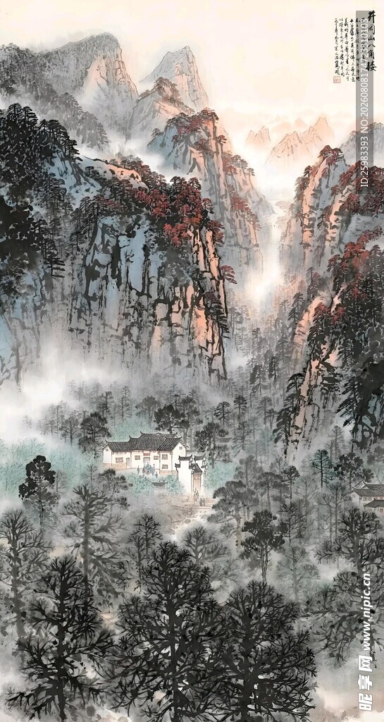 山村晨曦图
