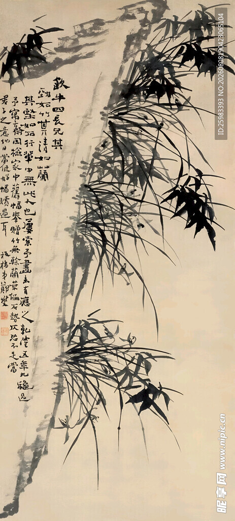 山石兰竹图