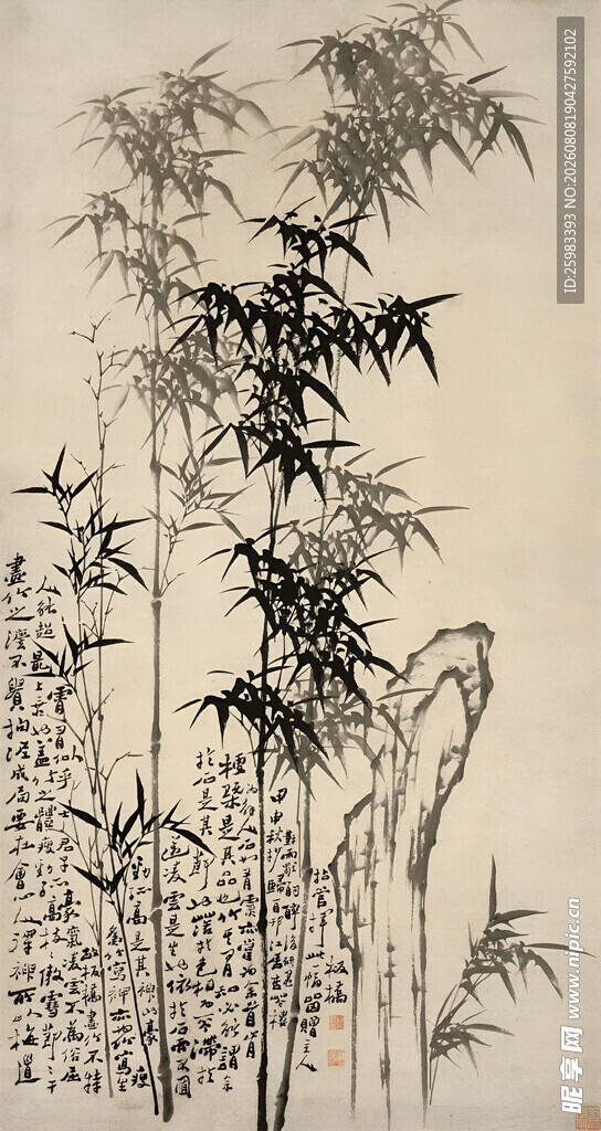 竹林山石图