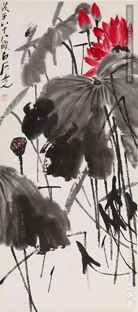 水墨荷花图