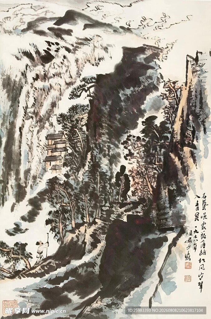 深山老者图