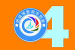 04班班旗