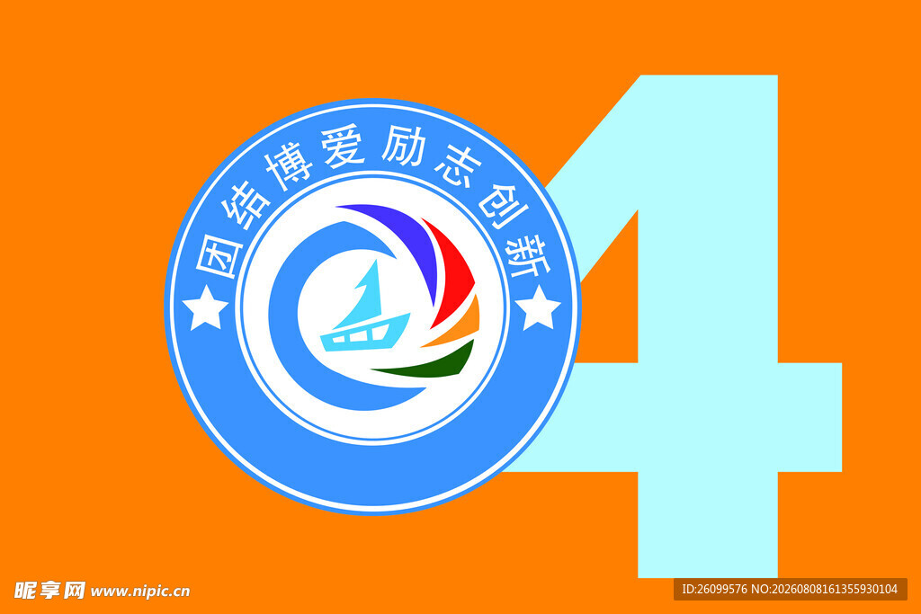 04班班旗