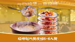 脆皮鸡套餐图