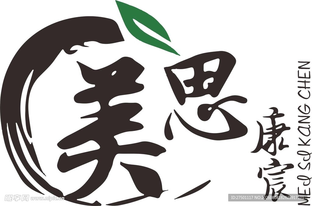 美思康宸