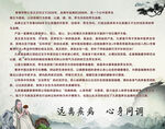 古典名言配图