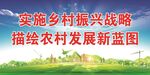 新农村