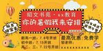语文作文提分课程优惠中