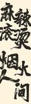 麻辣烫灯箱