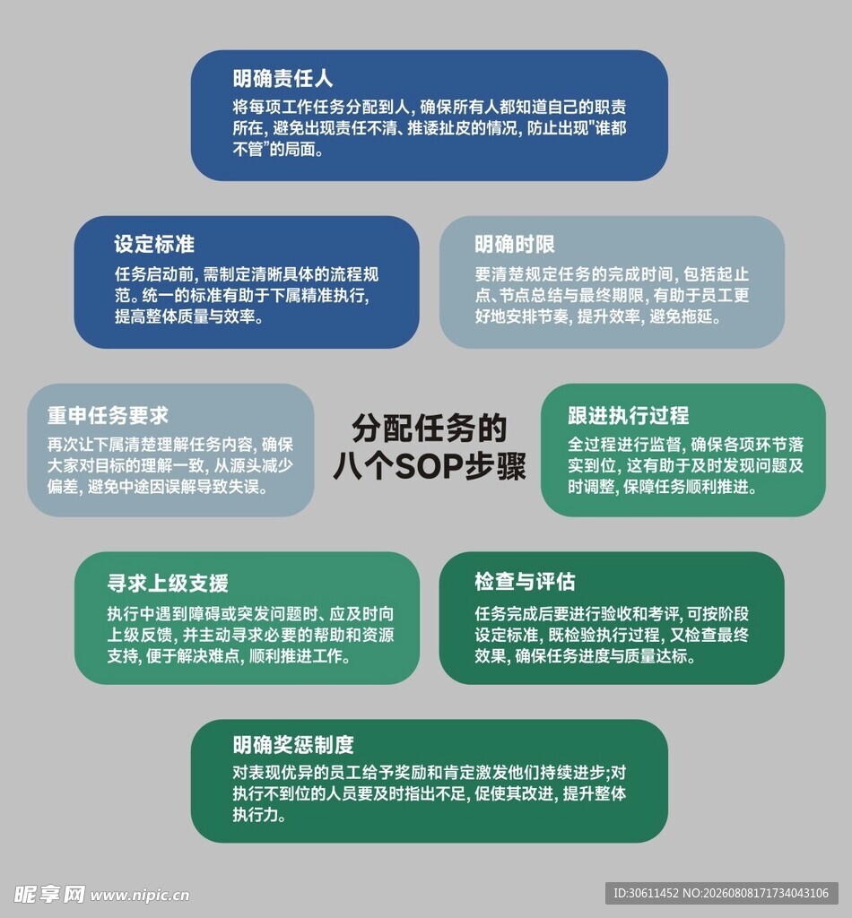 公司文化墙