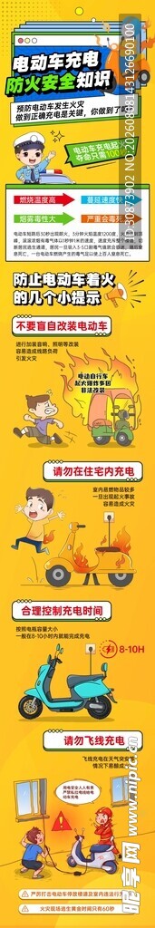 儿童益智玩具展示