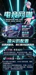 电竞耳机  顶尖配置来袭