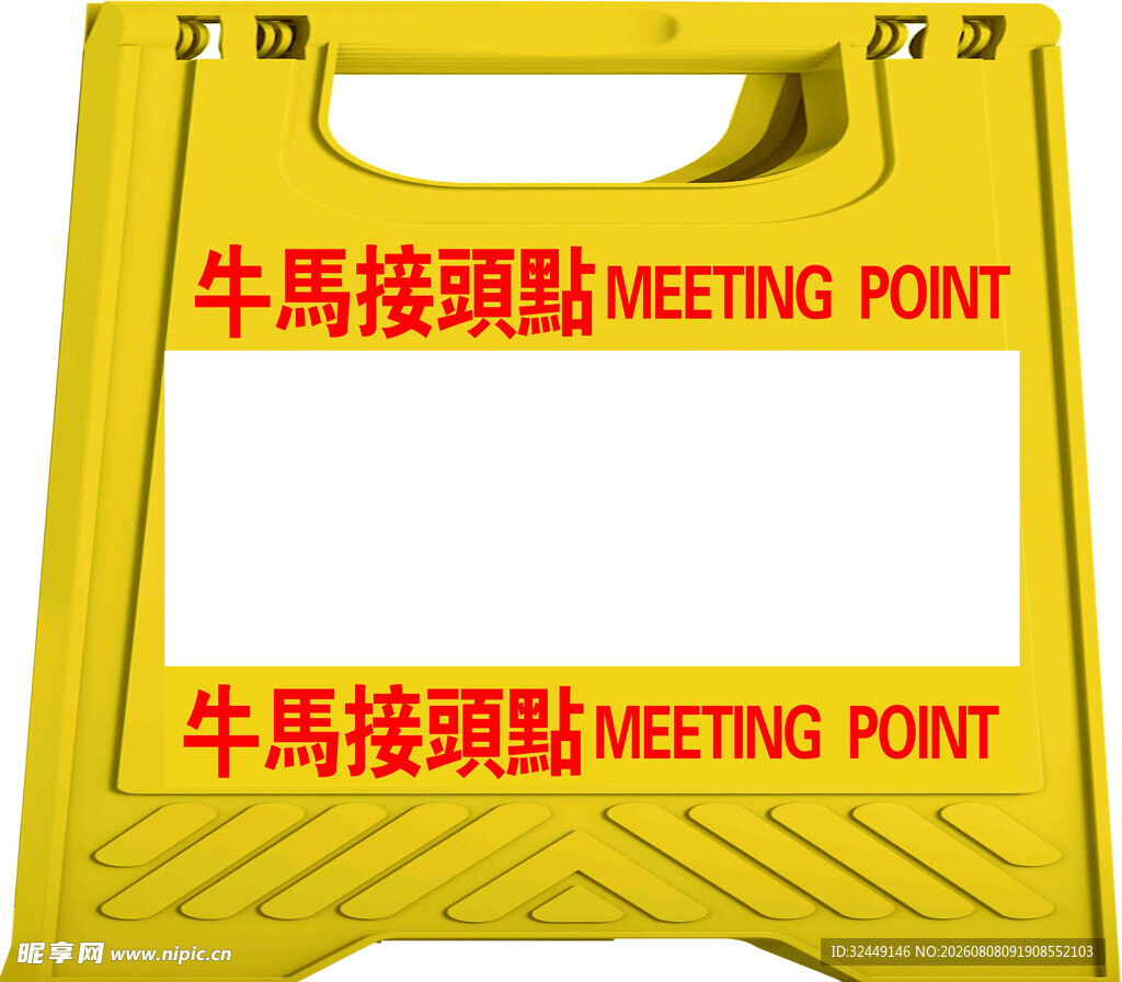 牛马驿站