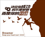 公司文化墙