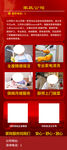 家政公司 保姆月嫂服务