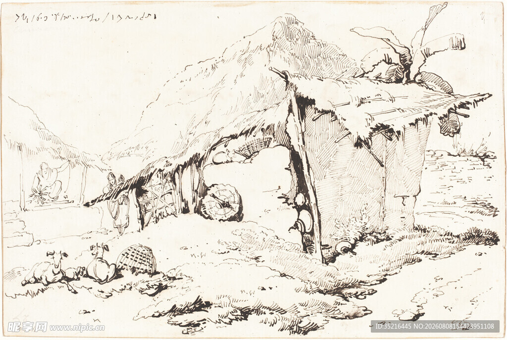 乡村茅屋素描