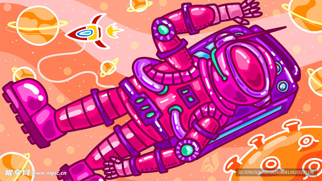 粉色宇航插画梦幻太空风