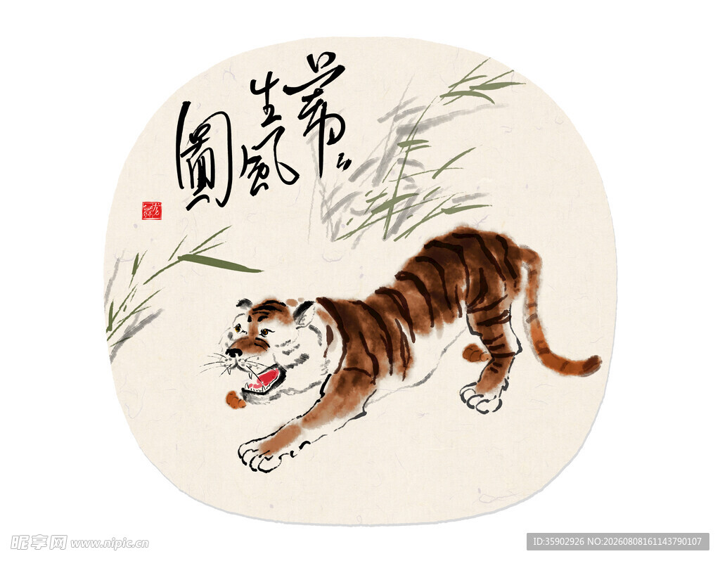 圆形虎图写意东方韵味