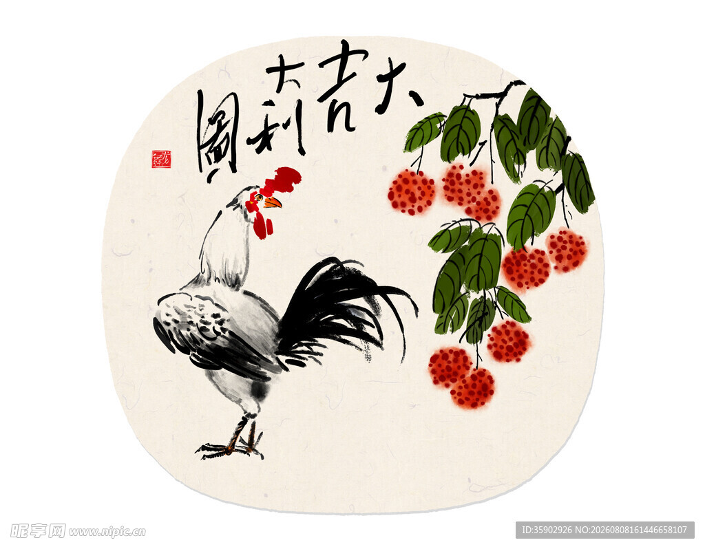 国画雄鸡图枝头红果相伴