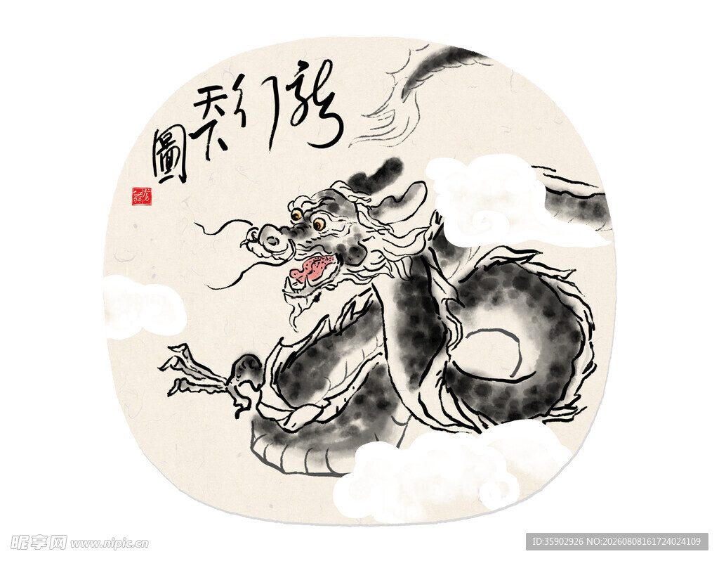 中式龙纹图案艺术插画