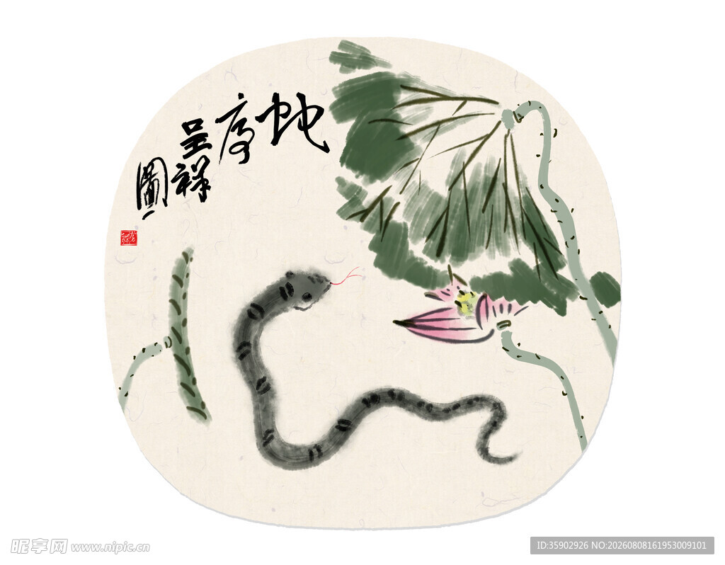 水墨绘蛇与荷的中式图景