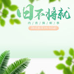 旧不将就开启新姿态