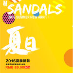 夏日凉鞋2016夏季新款