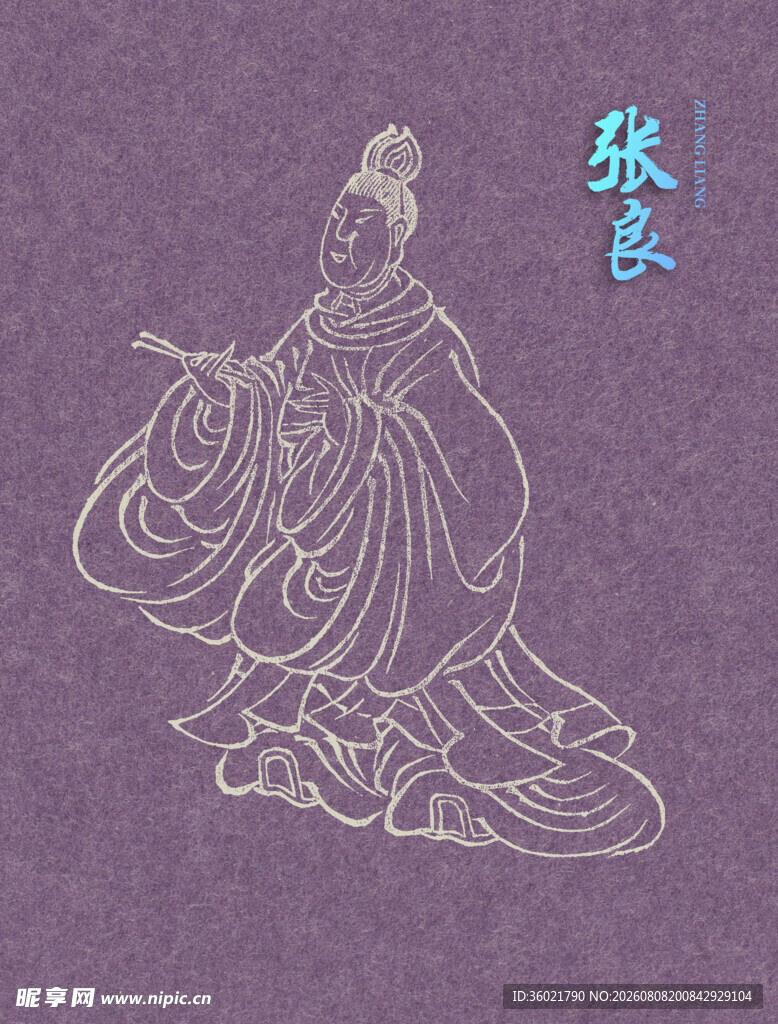古代人物画