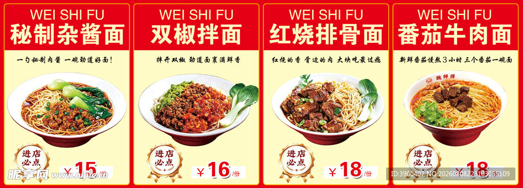 灯箱
