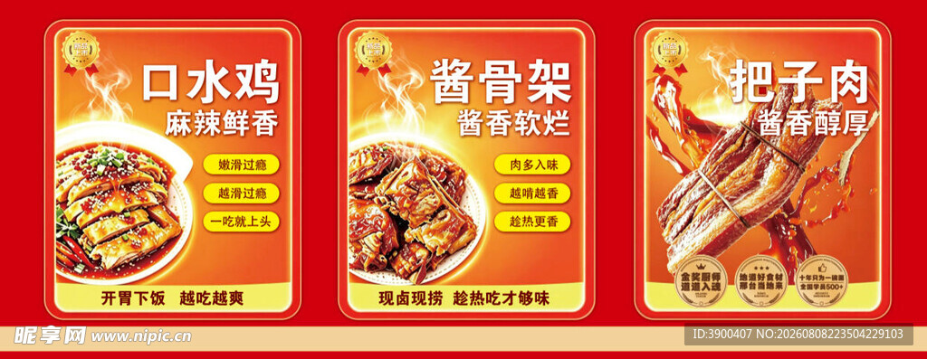 灯箱布