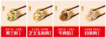 水饺灯箱