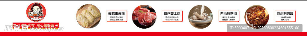 多彩精美圆球展示