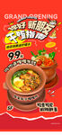  肉末茄子