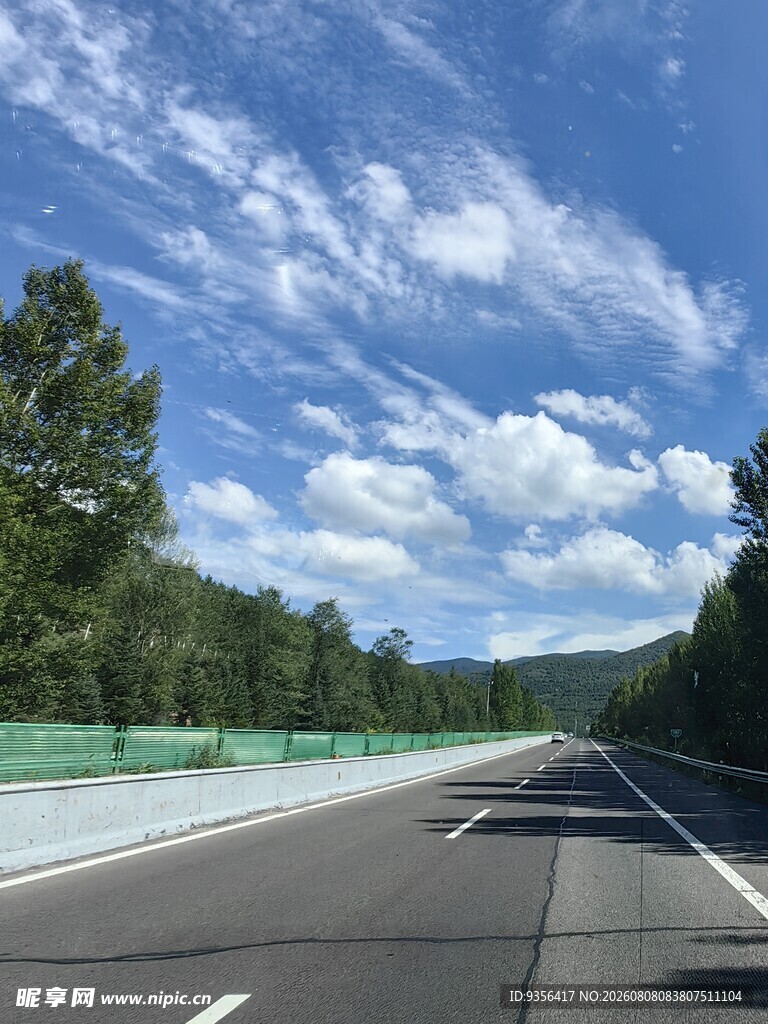 蓝天白云