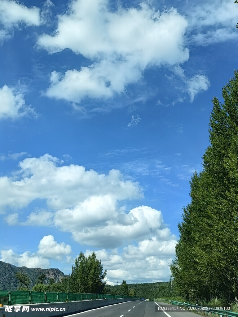 蓝天白云