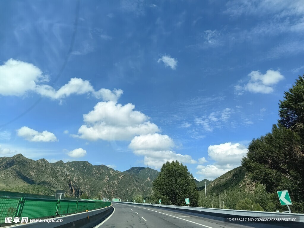 蓝天白云