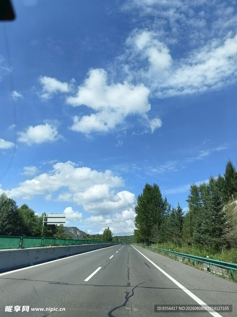 蓝天白云