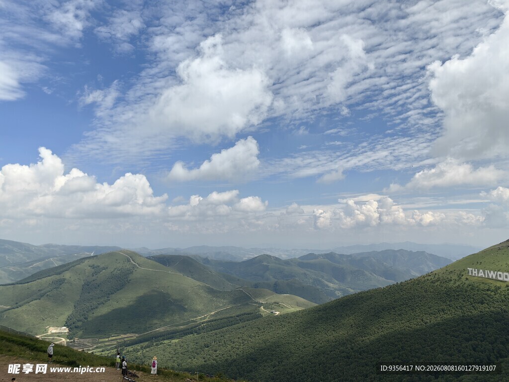 山峦云海