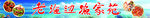 海边背景墙