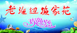 背景墙画面