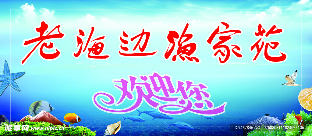 背景墙画面