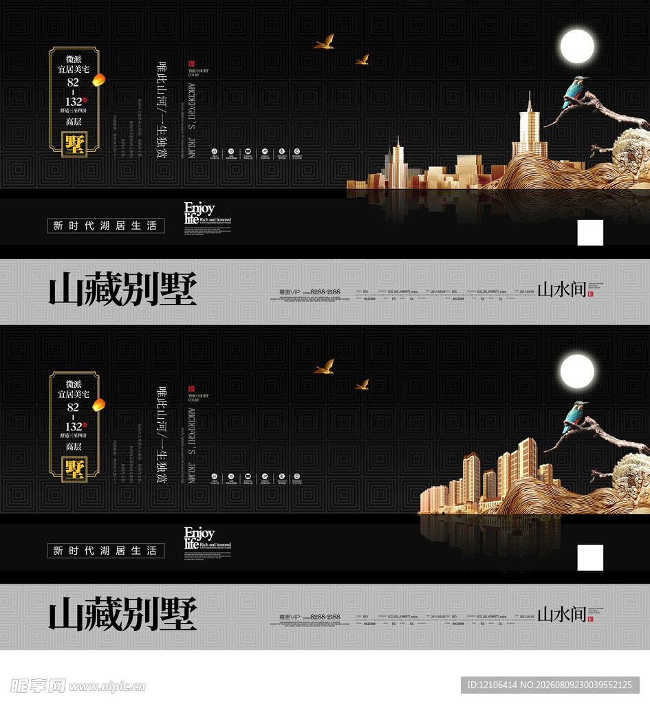房地产