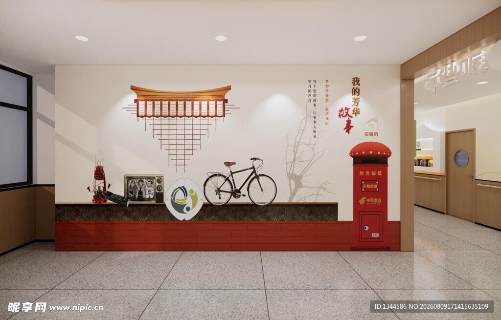 复古风室内装饰展示区