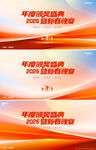 科技风年终总结汇报背景图