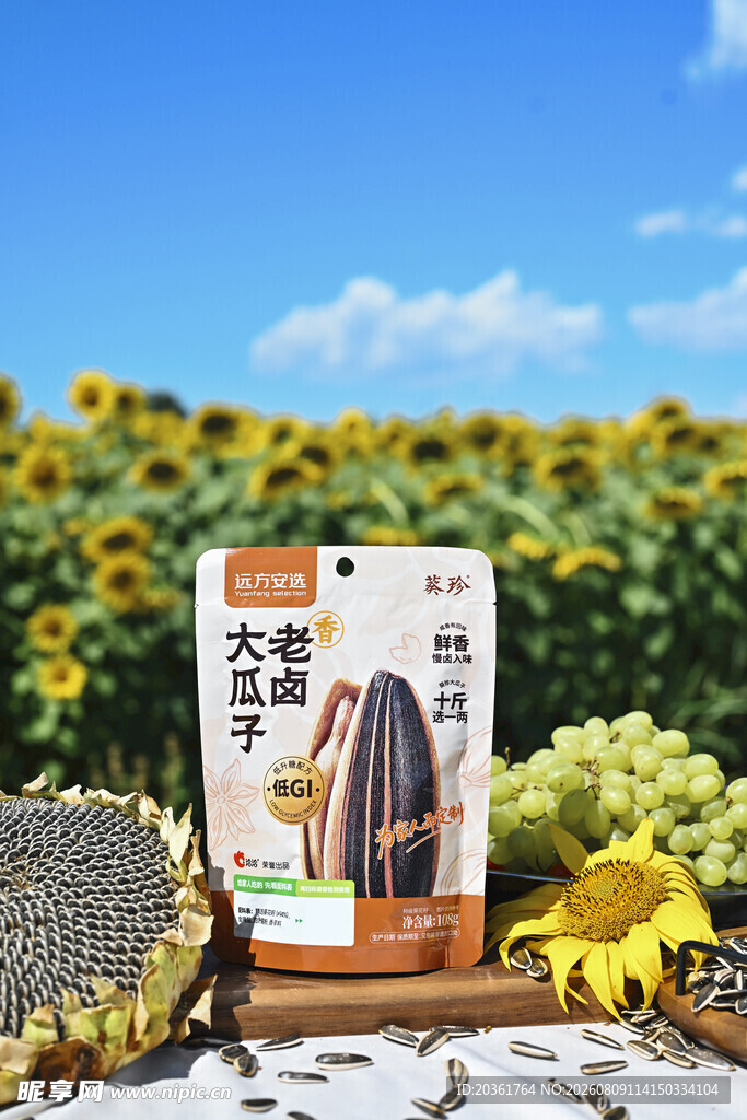 葵花籽产品展示于向日葵田