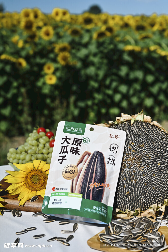 向日葵旁的种子包装袋
