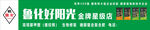 绿色好时光公益环保活动