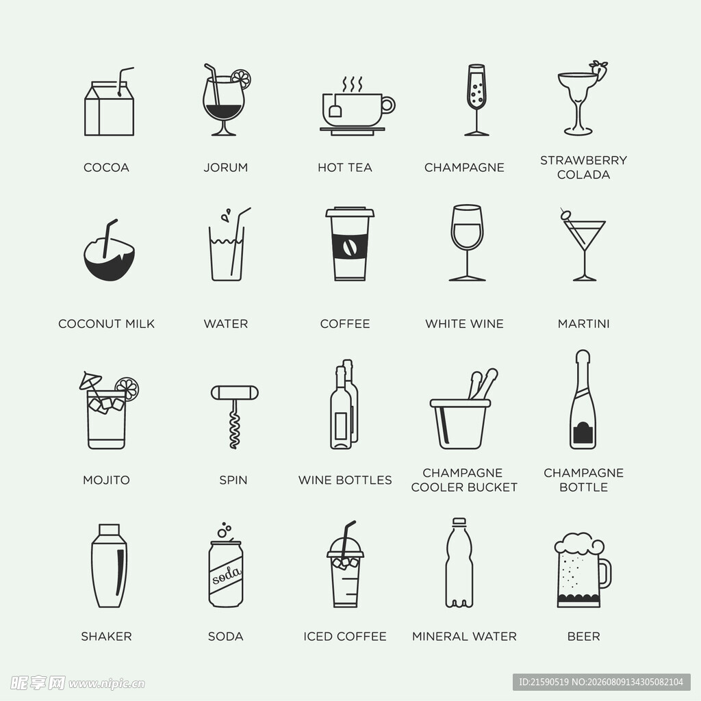 简约线条风调酒器具图标集