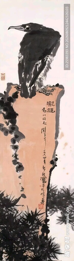 秃鹫回看图